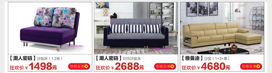 潮人密码,潮人密码,雅曼迪,光辉家居南岗店,广州家具卖场,家具网上商城